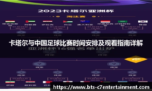 c7c7.app